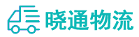 成都到七星关区物流公司